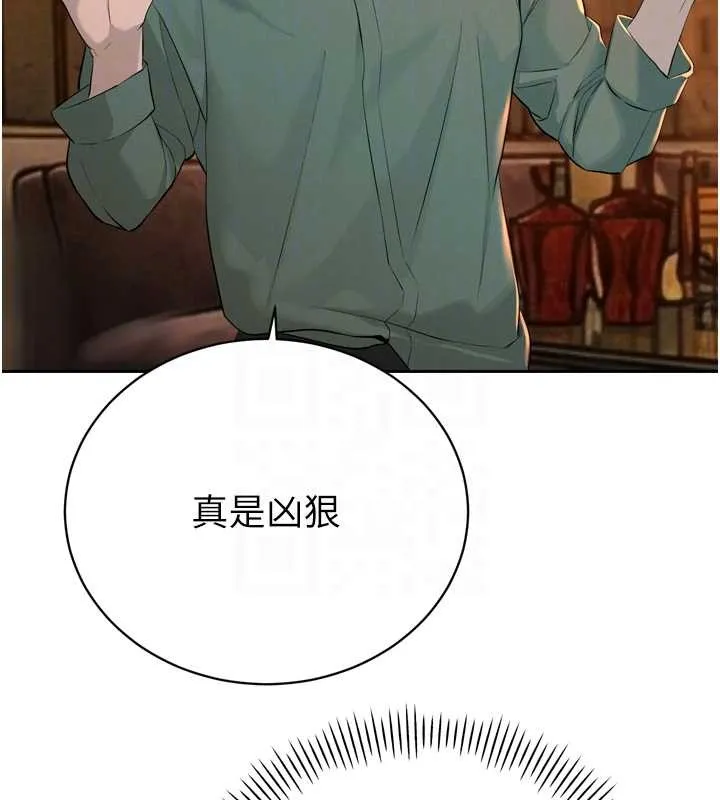 暴君会长的娇媳们 第28話-好想被會長包養&hearts; 第117页