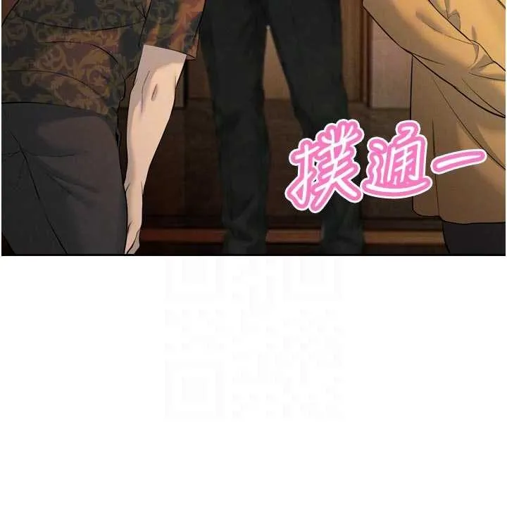 暴君会长的娇媳们 第28話-好想被會長包養&hearts; 第102页