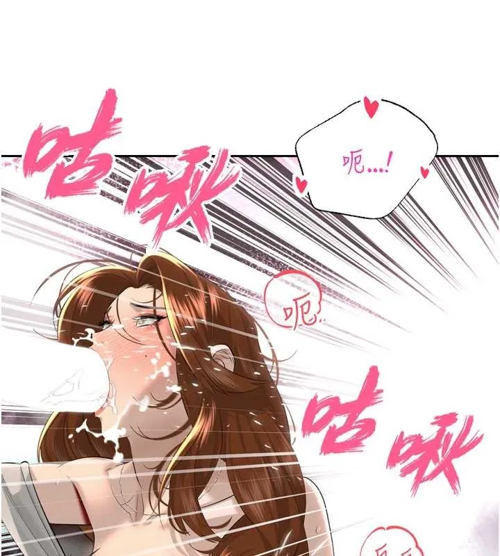 暴君会长的娇媳们 第23話-發情的母狗&hearts; 第123页
