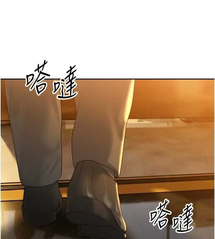 暴君会长的娇媳们 第23話-發情的母狗&hearts; 第31页
