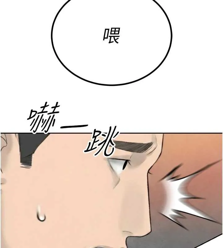 暴君会长的娇媳们 第23話-發情的母狗&hearts; 第142页