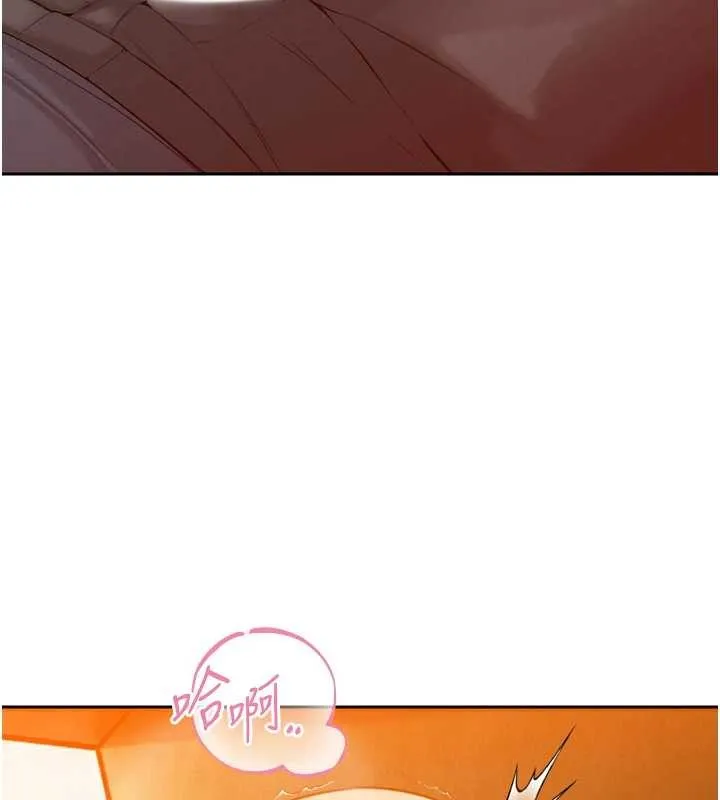 暴君会长的娇媳们 第23話-發情的母狗&hearts; 第10页