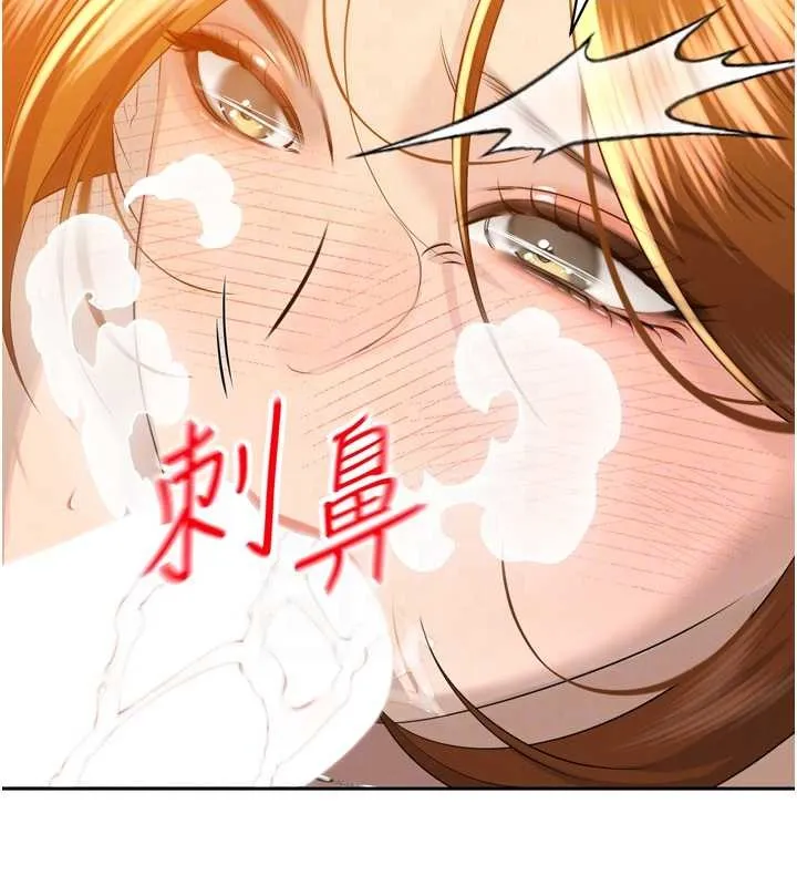暴君会长的娇媳们 第23話-發情的母狗&hearts; 第81页