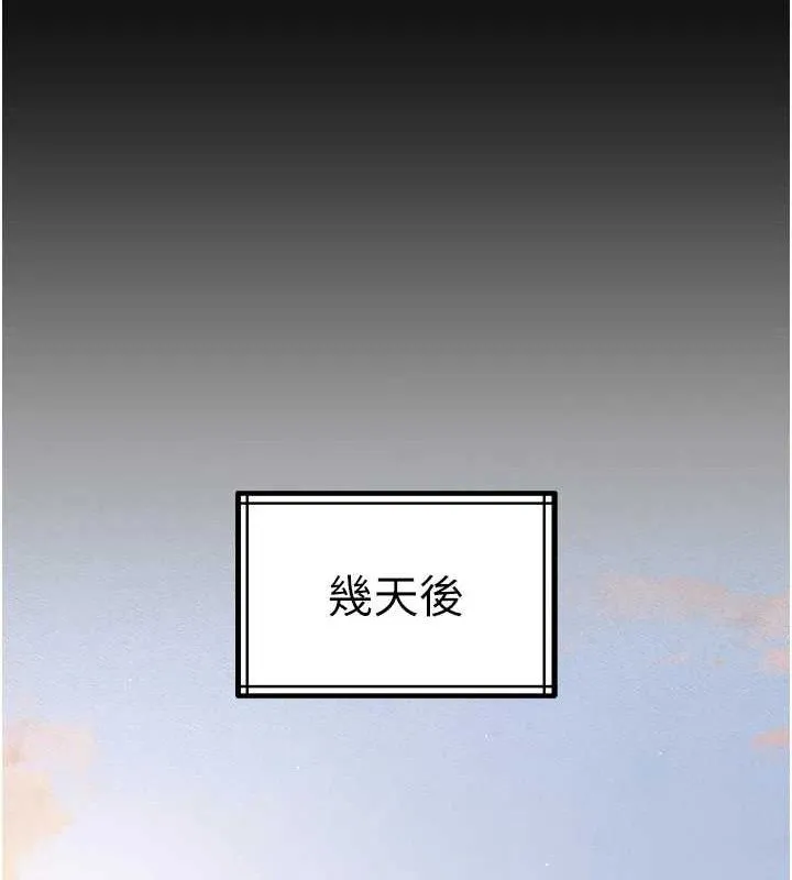 暴君会长的娇媳们 第6話-我要讓惡媳婦墮落 第73页