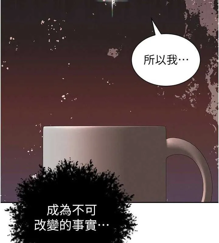 暴君会长的娇媳们 第6話-我要讓惡媳婦墮落 第136页