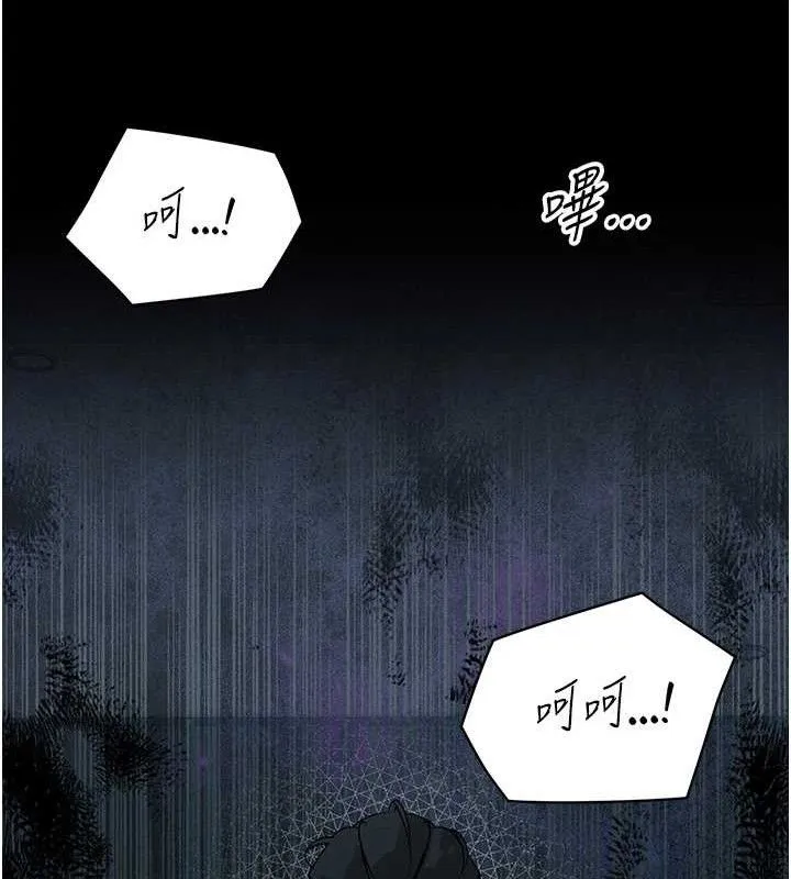 暴君会长的娇媳们 第6話-我要讓惡媳婦墮落 第69页