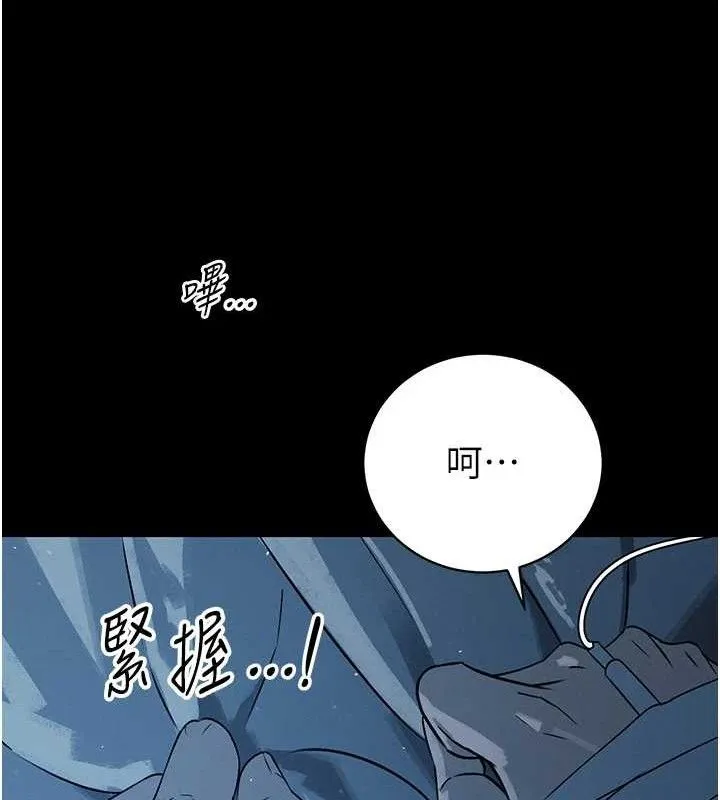 暴君会长的娇媳们 第6話-我要讓惡媳婦墮落 第65页