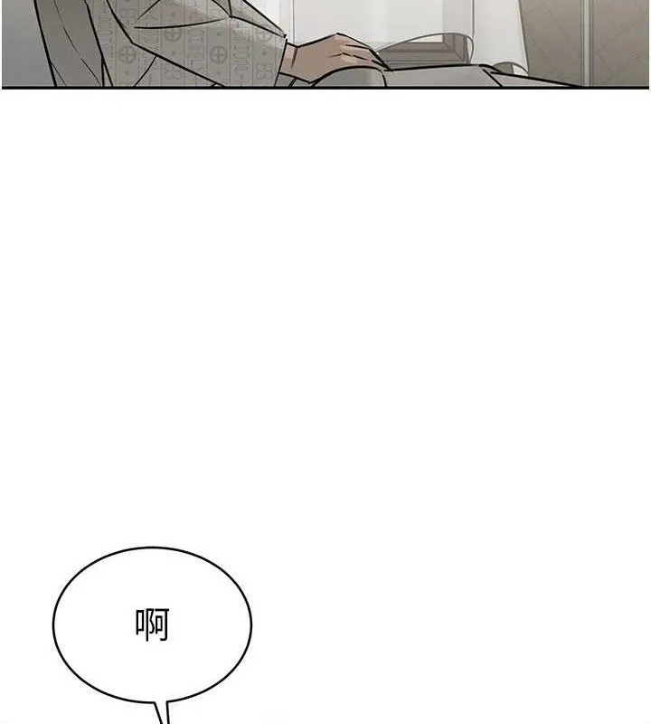 暴君会长的娇媳们 第6話-我要讓惡媳婦墮落 第107页