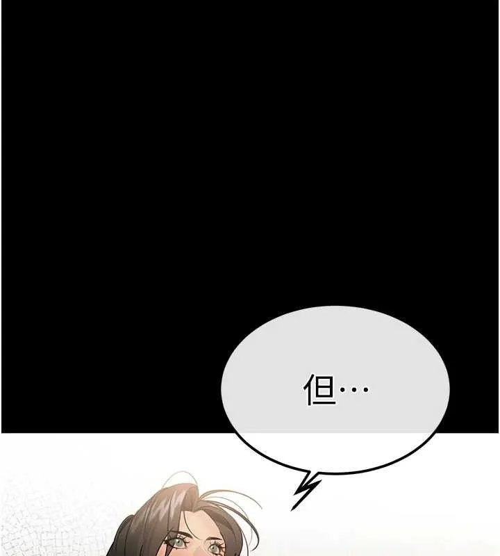 暴君会长的娇媳们 第6話-我要讓惡媳婦墮落 第57页