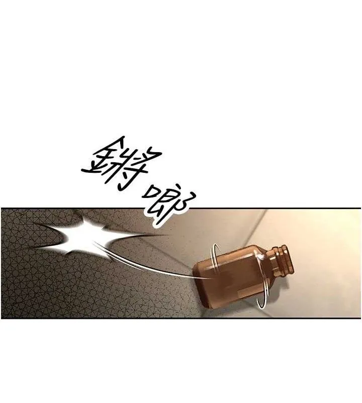 暴君会长的娇媳们 第6話-我要讓惡媳婦墮落 第180页