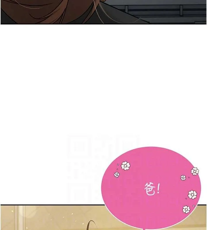 暴君会长的娇媳们 第6話-我要讓惡媳婦墮落 第102页