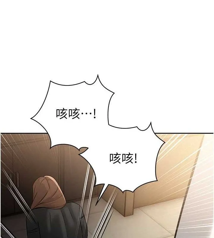 暴君会长的娇媳们 第6話-我要讓惡媳婦墮落 第181页