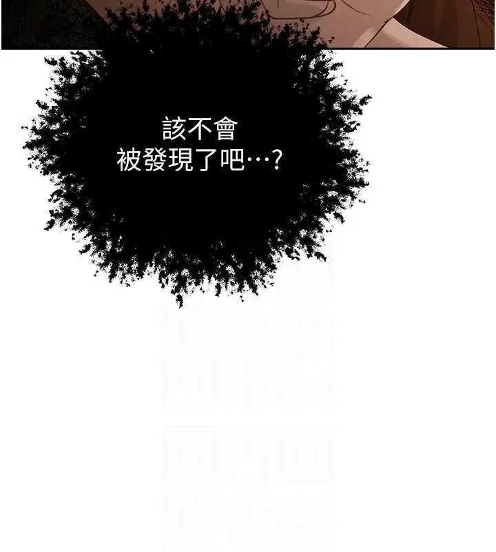 暴君会长的娇媳们 第6話-我要讓惡媳婦墮落 第95页