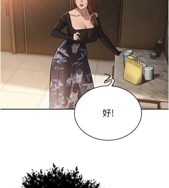 暴君会长的娇媳们 第6話-我要讓惡媳婦墮落 第128页