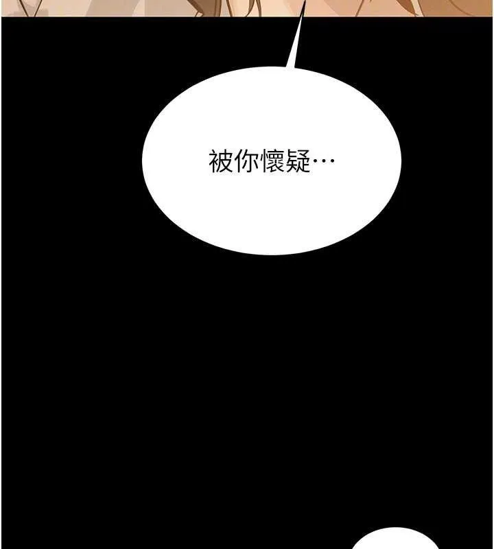 暴君会长的娇媳们 第6話-我要讓惡媳婦墮落 第50页