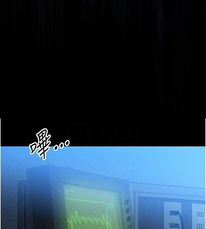 暴君会长的娇媳们 第6話-我要讓惡媳婦墮落 第18页