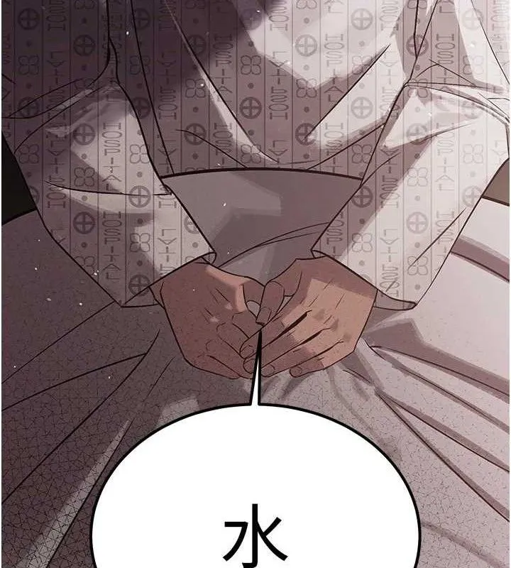 暴君会长的娇媳们 第6話-我要讓惡媳婦墮落 第124页