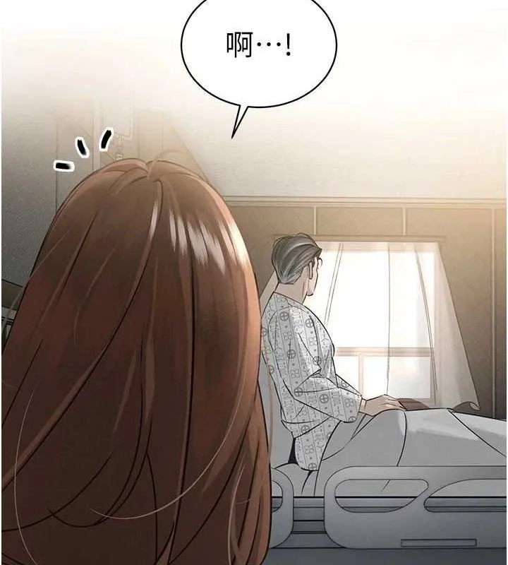 暴君会长的娇媳们 第6話-我要讓惡媳婦墮落 第101页
