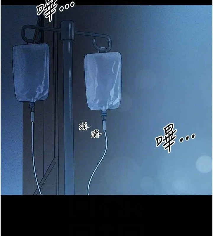 暴君会长的娇媳们 第6話-我要讓惡媳婦墮落 第20页
