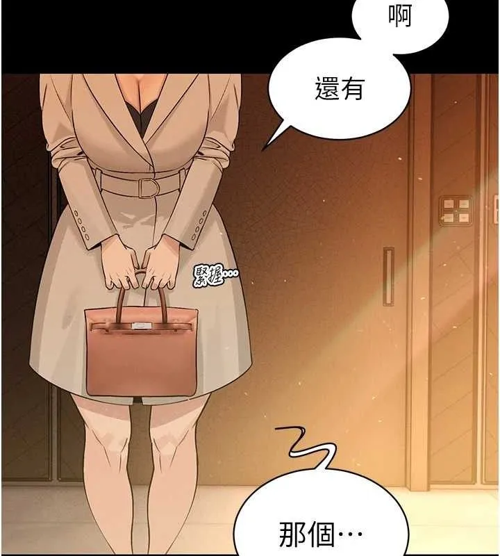 暴君会长的娇媳们 第6話-我要讓惡媳婦墮落 第51页