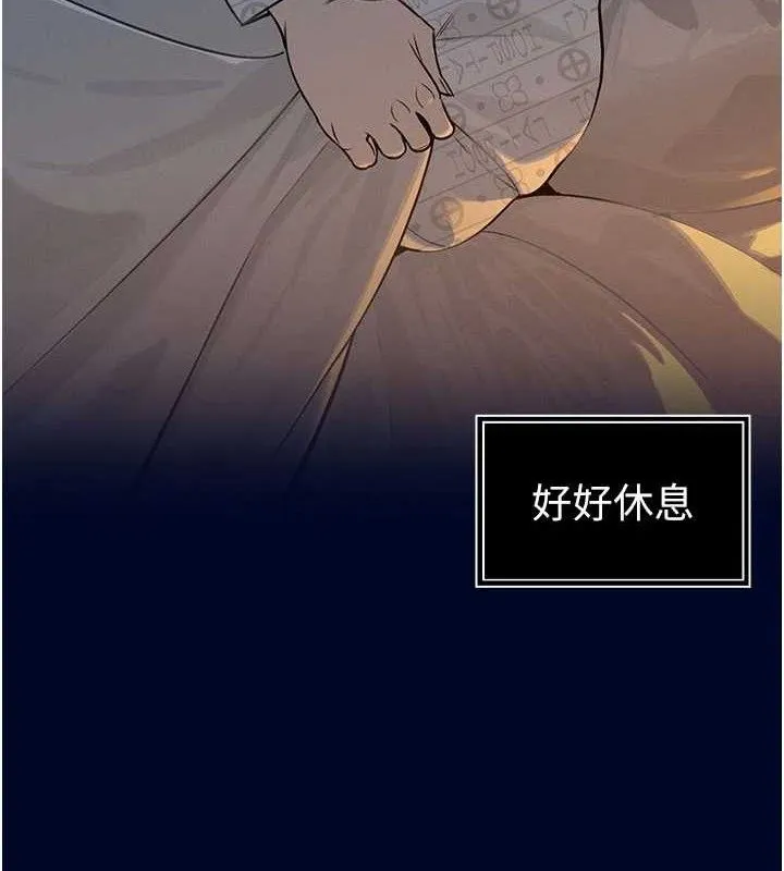 暴君会长的娇媳们 第5話-射進變態媳婦的子宮&hearts; 第177页