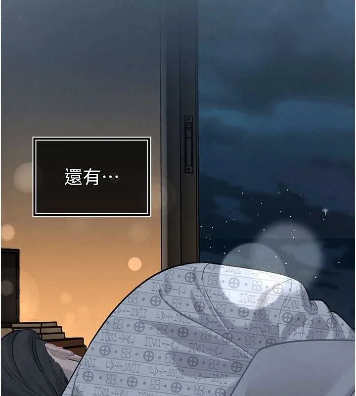 暴君会长的娇媳们 第5話-射進變態媳婦的子宮&hearts; 第169页