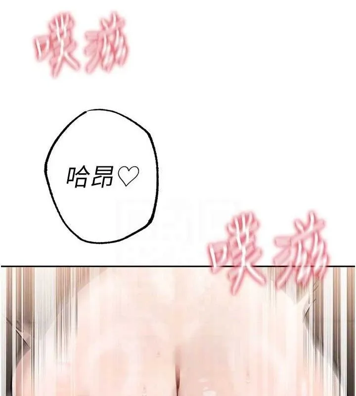 暴君会长的娇媳们 第5話-射進變態媳婦的子宮&hearts; 第80页