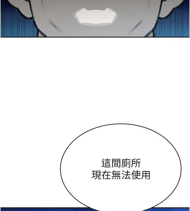 暴君会长的娇媳们 第5話-射進變態媳婦的子宮&hearts; 第71页