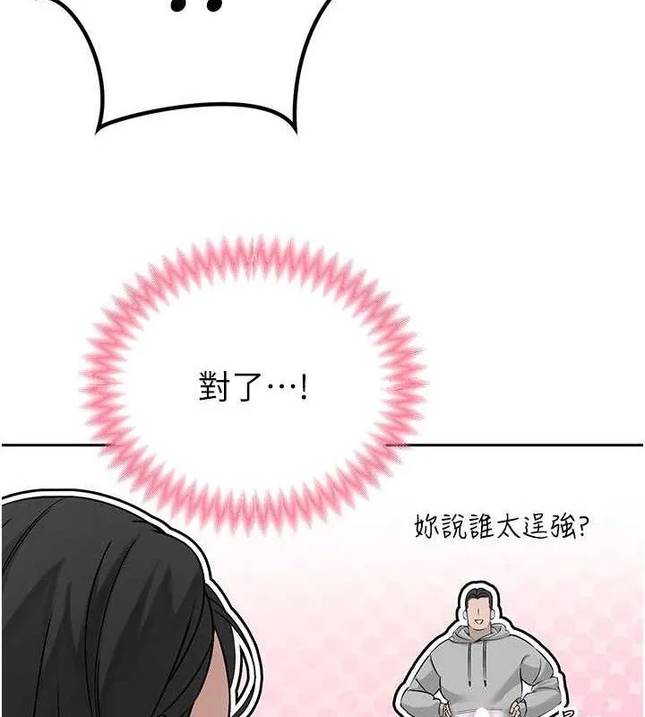 暴君会长的娇媳们 第5話-射進變態媳婦的子宮&hearts; 第128页