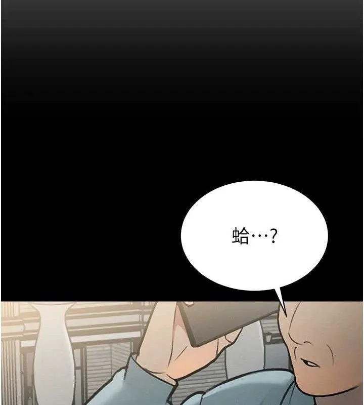 暴君会长的娇媳们 第5話-射進變態媳婦的子宮&hearts; 第13页