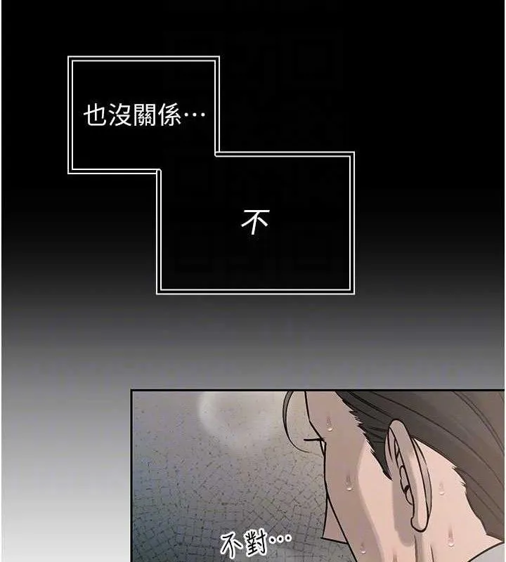 暴君会长的娇媳们 第5話-射進變態媳婦的子宮&hearts; 第104页