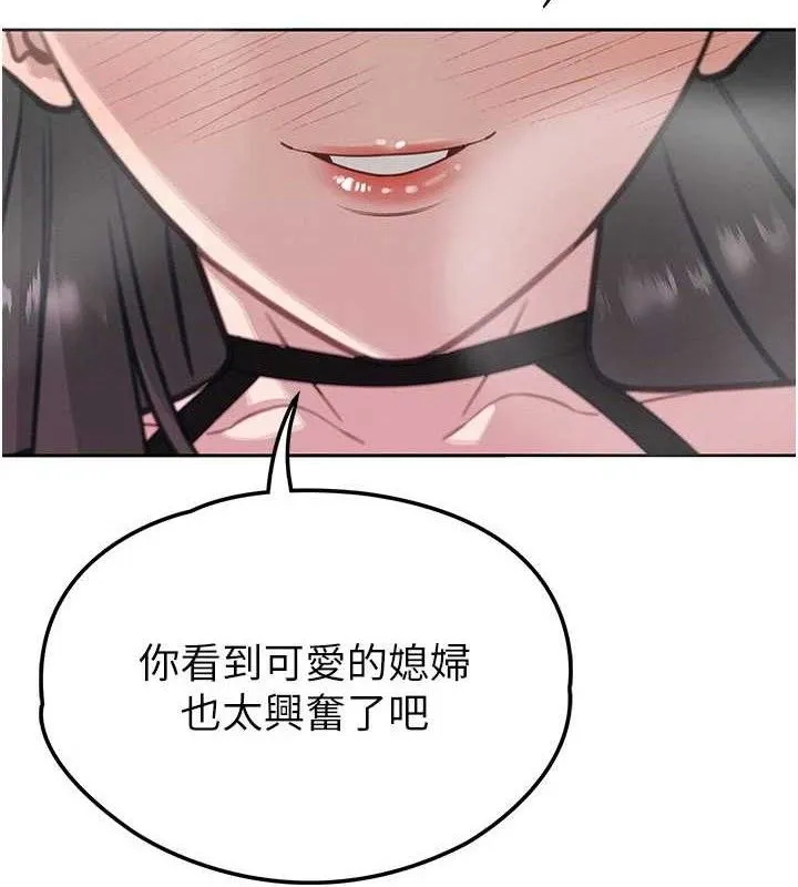 暴君会长的娇媳们 第5話-射進變態媳婦的子宮&hearts; 第5页
