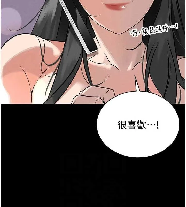 暴君会长的娇媳们 第5話-射進變態媳婦的子宮&hearts; 第19页