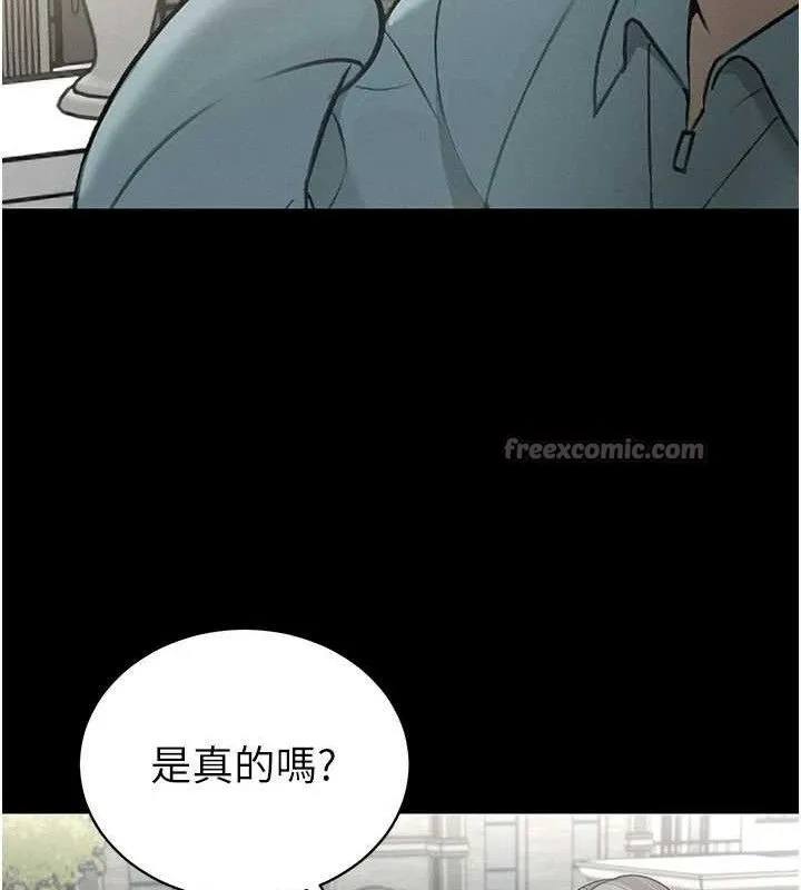 暴君会长的娇媳们 第5話-射進變態媳婦的子宮&hearts; 第14页