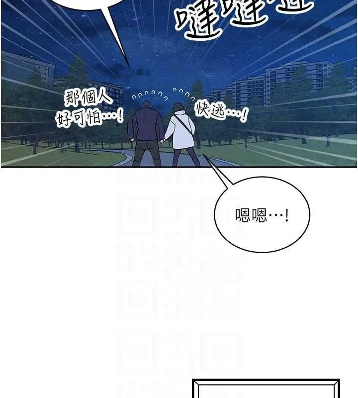 暴君会长的娇媳们 第5話-射進變態媳婦的子宮&hearts; 第74页