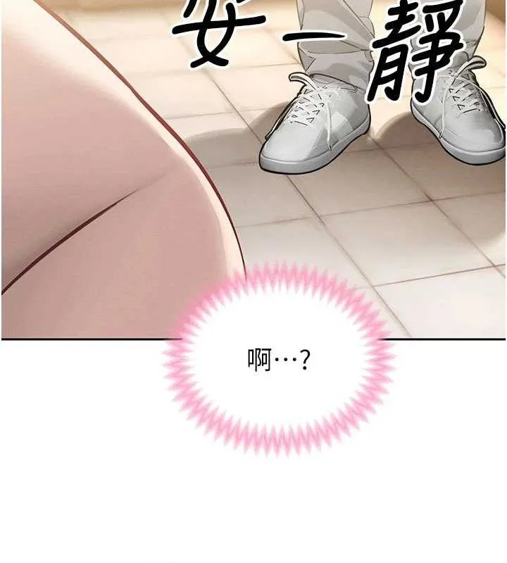 暴君会长的娇媳们 第5話-射進變態媳婦的子宮&hearts; 第44页