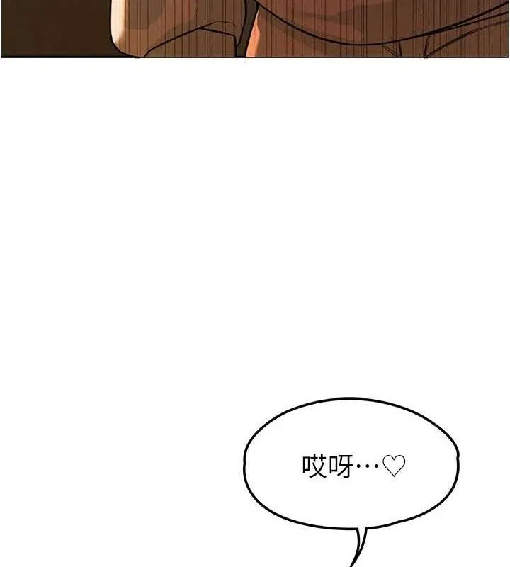 暴君会长的娇媳们 第5話-射進變態媳婦的子宮&hearts; 第4页