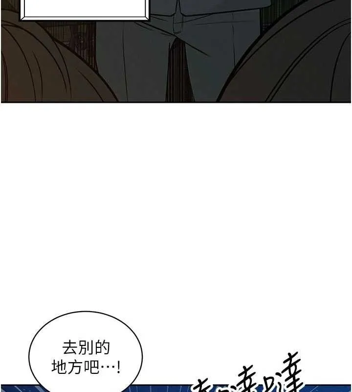 暴君会长的娇媳们 第5話-射進變態媳婦的子宮&hearts; 第73页