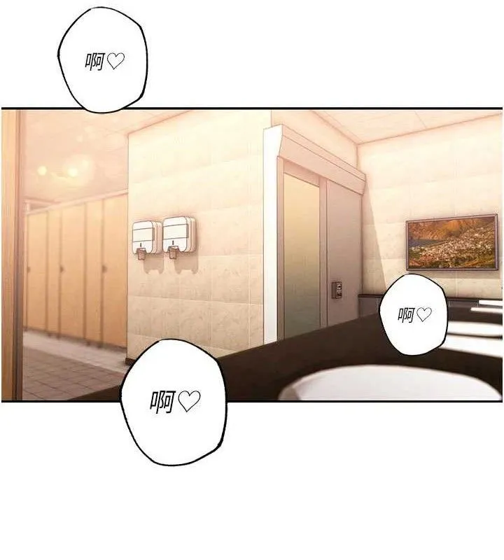 暴君会长的娇媳们 第5話-射進變態媳婦的子宮&hearts; 第78页