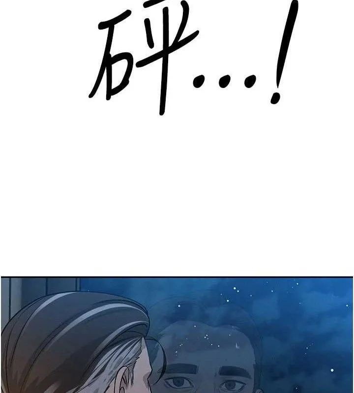 暴君会长的娇媳们 第5話-射進變態媳婦的子宮&hearts; 第158页