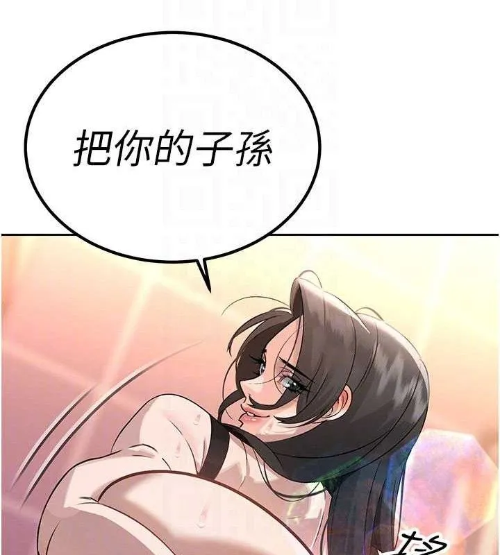 暴君会长的娇媳们 第5話-射進變態媳婦的子宮&hearts; 第36页