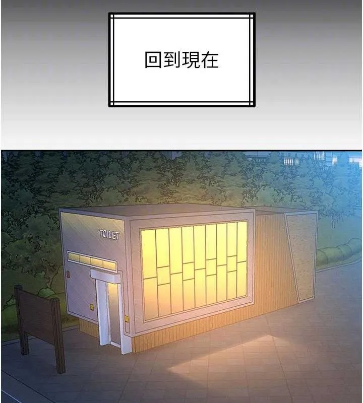 暴君会长的娇媳们 第5話-射進變態媳婦的子宮&hearts; 第23页