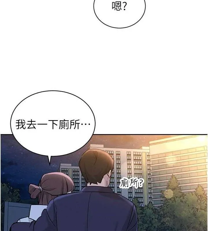 暴君会长的娇媳们 第5話-射進變態媳婦的子宮&hearts; 第65页
