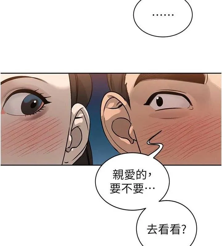 暴君会长的娇媳们 第5話-射進變態媳婦的子宮&hearts; 第68页