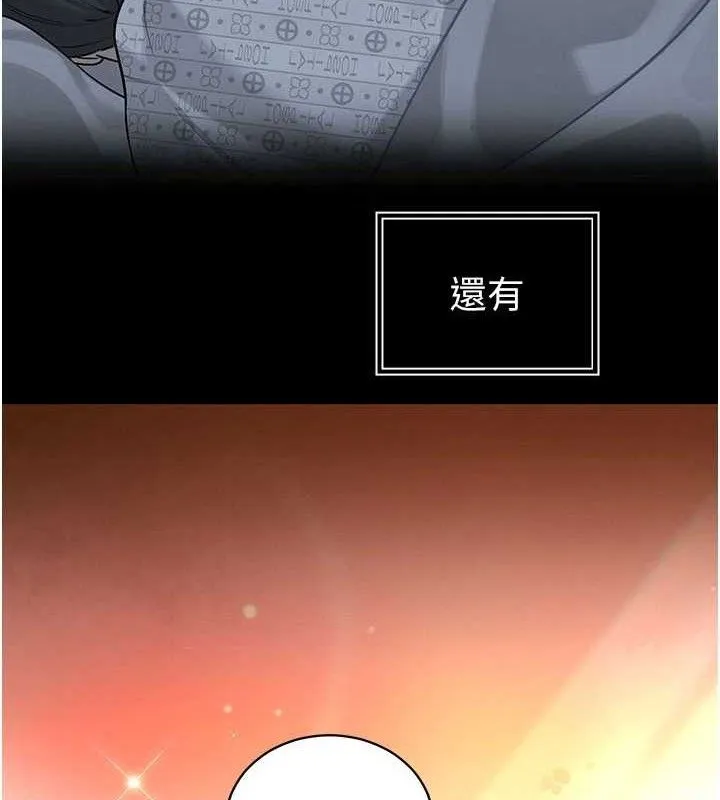 暴君会长的娇媳们 第5話-射進變態媳婦的子宮&hearts; 第170页