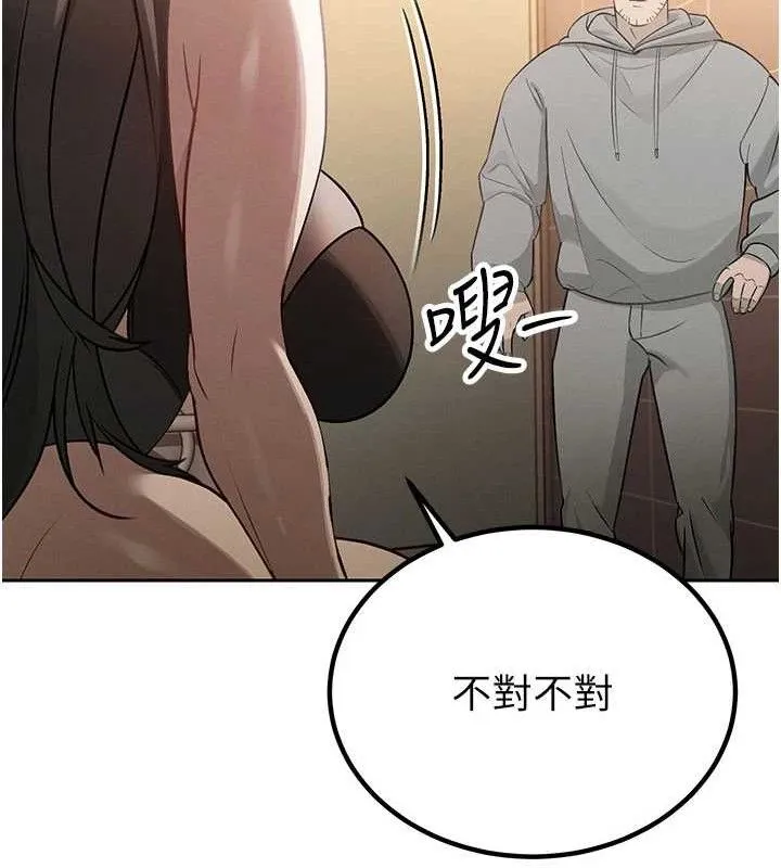 暴君会长的娇媳们 第5話-射進變態媳婦的子宮&hearts; 第27页