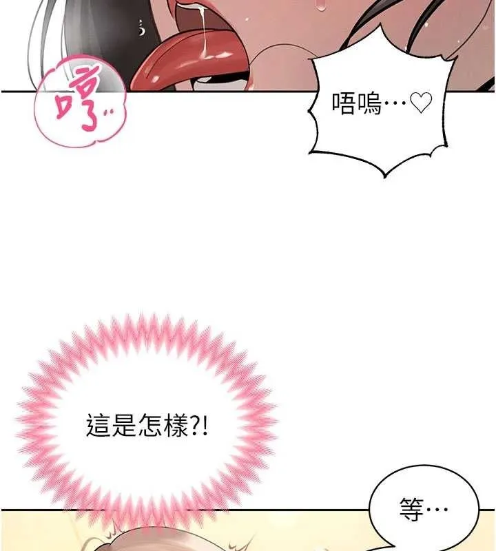 暴君会长的娇媳们 第5話-射進變態媳婦的子宮&hearts; 第53页