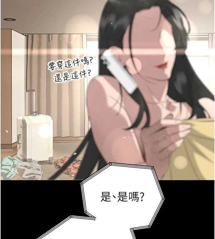 暴君会长的娇媳们 第5話-射進變態媳婦的子宮&hearts; 第17页