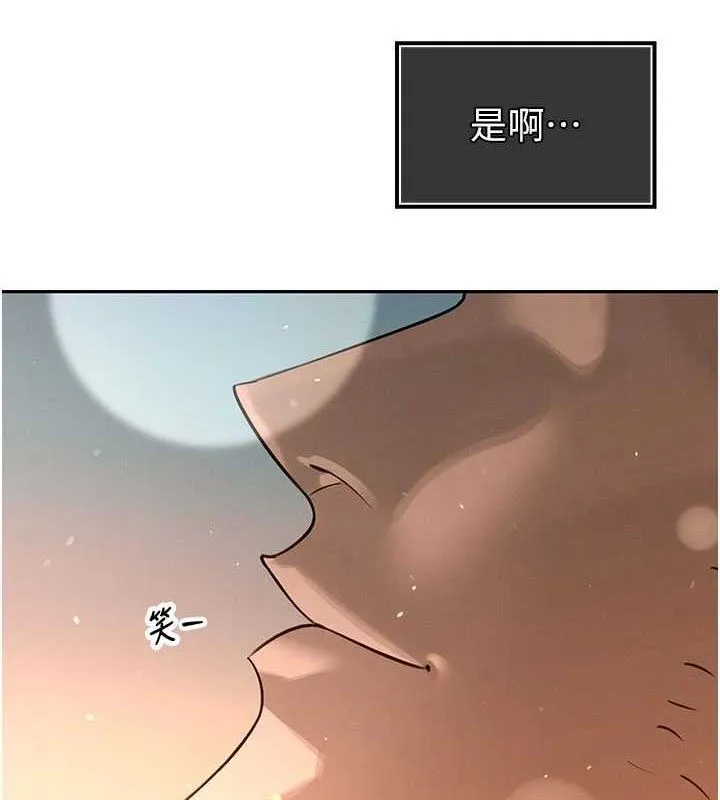 暴君会长的娇媳们 第5話-射進變態媳婦的子宮&hearts; 第174页