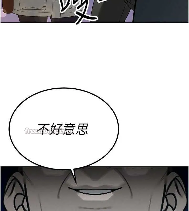 暴君会长的娇媳们 第5話-射進變態媳婦的子宮&hearts; 第70页